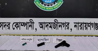 নারায়ণগঞ্জের সিদ্ধিরগঞ্জে পরিত্যক্ত পিস্তল ও গুলি উদ্ধার